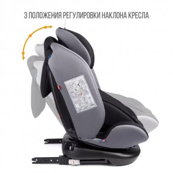 11 799 р. Автокресло детское 0-36кг (0+I-ll-IlI) 0-12лет серо-черный трансформер Cruiser ZLATEK ZLATEK kres3601  с доставкой в г. Керчь. Увеличить фотографию 6