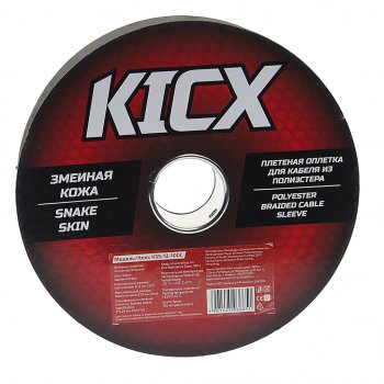 Трубка защитная электропроводки 12мм KICX KICX kss-12-100c бухта 100м.