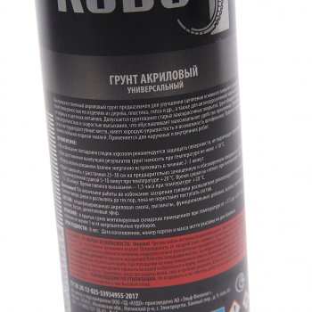 299 р. Грунт белый акриловый 520мл KUDO KUDO ku-2104  с доставкой в г. Керчь. Увеличить фотографию 2