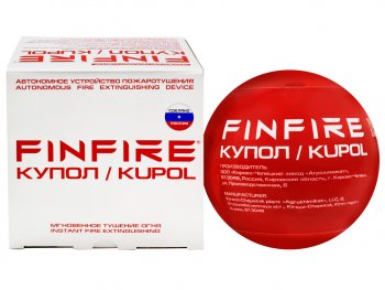 Устройство автономное порошкового пожаротушения (АУПП КУПОЛ) FINFIRE FINFIRE купол