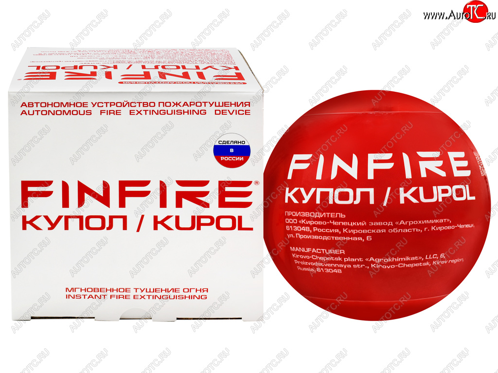 2 299 р. Устройство автономное порошкового пожаротушения (АУПП КУПОЛ) FINFIRE FINFIRE купол  с доставкой в г. Керчь