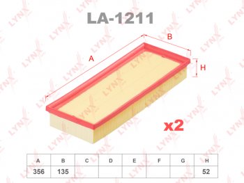 Фильтр воздушный MERCEDES C,E,S,ML,GL (M112M113M272M273) комплект (2шт.) LYNX LYNX la1211