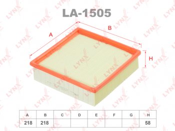 Элемент фильтрующий ВАЗ-2108-2115,2123i воздушный LYNX LYNX la1505