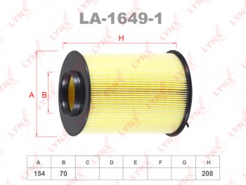 Фильтр воздушный FORD Focus 2,3,Kuga (08-) VOLVO S40 (07-) (круглый) LYNX LYNX la16491
