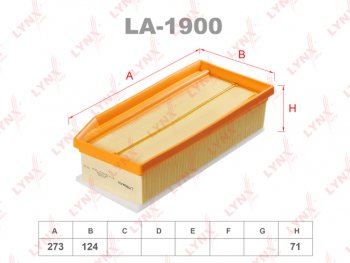 Фильтр воздушный RENAULT Duster (06-) LYNX LYNX la1900