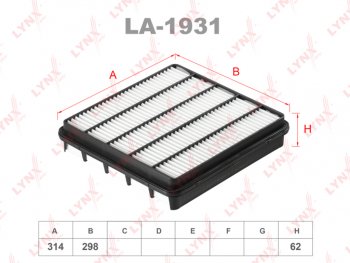 Фильтр воздушный TOYOTA Land Cruiser (08-) (4.5D) LYNX LYNX la1931