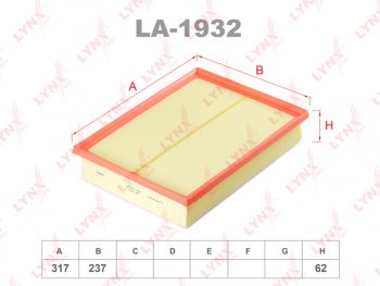 Фильтр воздушный TOYOTA Land Cruiser Prado (09-) (4.0) LYNX LYNX la1932
