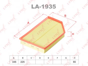 1 099 р. Фильтр воздушный VOLVO S60,S70,S80,XC70 (2.02.4) LYNX LYNX la1935  с доставкой в г. Керчь. Увеличить фотографию 2