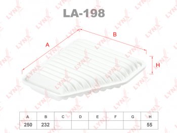 Фильтр воздушный TOYOTA Camry (06-),Rav 4 (06-) (2.02.43.5) LYNX LYNX la198