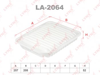 Фильтр воздушный MITSUBISHI ASX (10-),Lancer (10-),Outlander (12-) (1.62.02.2) LYNX LYNX la2064