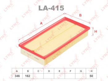 Фильтр воздушный LAND ROVER Range Rover (09-13) (5.0) LYNX LYNX la415