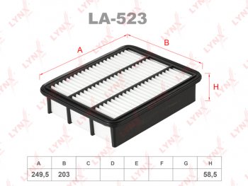 Фильтр воздушный MAZDA CX-5 (11-) FORD Ranger (98-) (2.5 D) MITSUBISHI Galant (00-04) LYNX LYNX la523