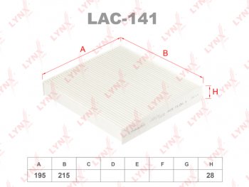 Фильтр воздушный салона TOYOTA Camry (06-11) LYNX LYNX lac141