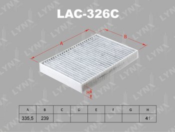 Фильтр воздушный салона VOLVO S90,XC90 (14-) угольный LYNX LYNX lac326c