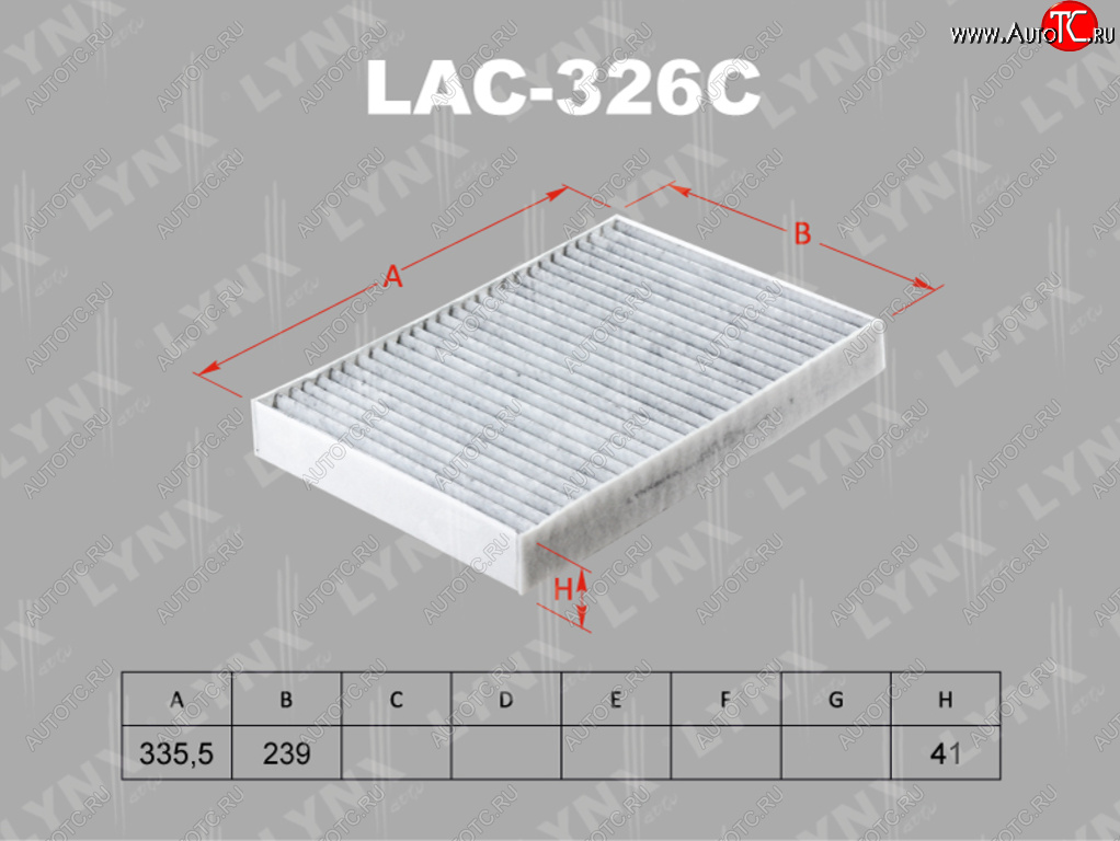 1 359 р. Фильтр воздушный салона VOLVO S90,XC90 (14-) угольный LYNX LYNX lac326c  с доставкой в г. Керчь