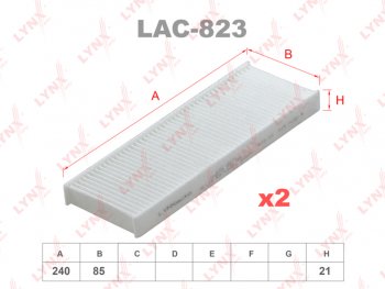 Фильтр воздушный салона PEUGEOT 208 (12-) CITROEN C4 (14-) (2шт.) LYNX LYNX lac823
