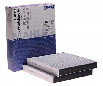 Фильтр воздушный салона BMW 5 (F10,F11),7 (F01,F02,F03,F04 ) угольный (2шт.) MAHLE MAHLE lak467s