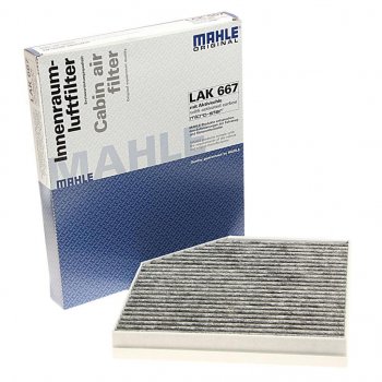 Фильтр воздушный салона AUDI A6,A7,A8 (11-) угольный MAHLE MAHLE lak667