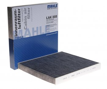 Фильтр воздушный салона VW Golf 7 AUDI A3 (13-) SKODA Octavia (13-) угольный MAHLE MAHLE lak888