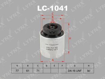 Фильтр масляный VW AUDI SEAT SKODA (1.21.4 TSI1.6) LYNX LYNX lc1041