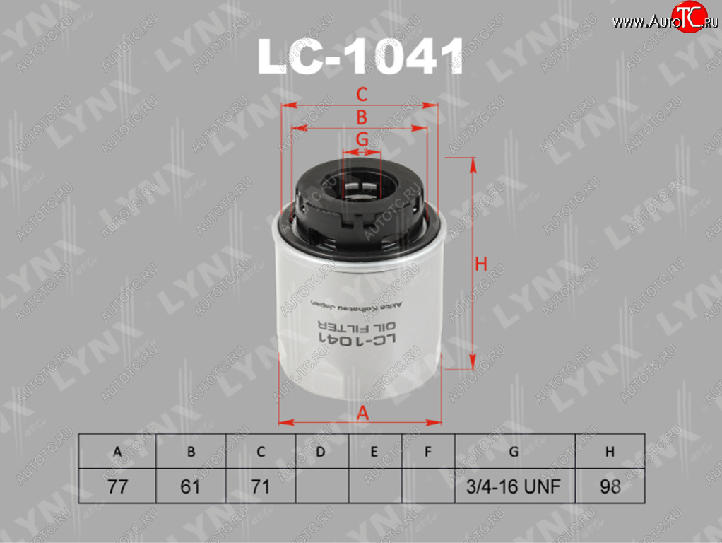 449 р. Фильтр масляный VW AUDI SEAT SKODA (1.21.4 TSI1.6) LYNX LYNX lc1041  с доставкой в г. Керчь
