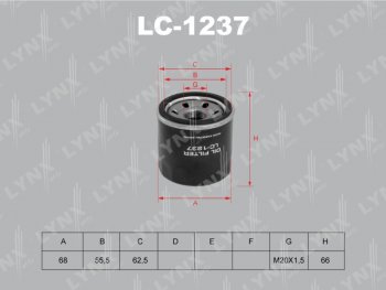 Фильтр масляный HYUNDAI Getz KIA Rio,Spectra,Carens,Clarus,Shuma LYNX LYNX lc1237