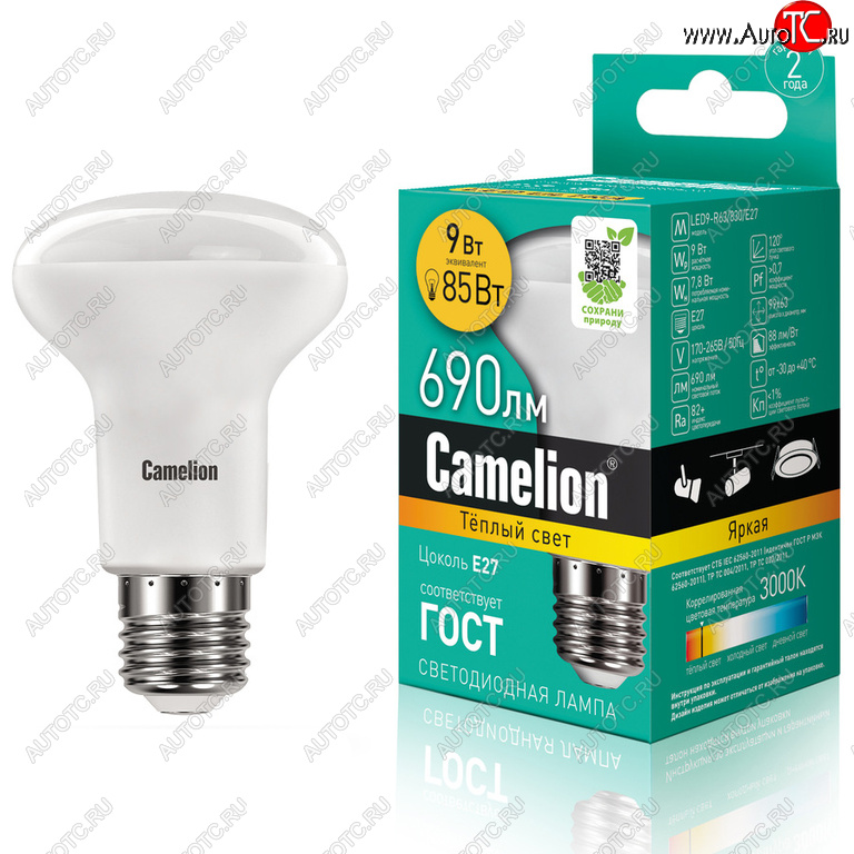 207 р. Лампа светодиодная E27 R63 9W (85W) 220V теплый Ultra CAMELION CAMELION led9-r63830e27  с доставкой в г. Керчь
