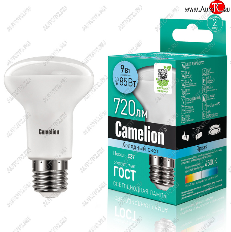 205 р. Лампа светодиодная E27 R63 9W (85W) 220V холодный Ultra CAMELION CAMELION led9-r63845e27  с доставкой в г. Керчь