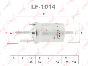 1 439 р. Фильтр топливный VW AUDI SEAT SKODA (04-) (1.21.41.6) с регулятором (4 BAR) LYNX LYNX lf1014  с доставкой в г. Керчь. Увеличить фотографию 1