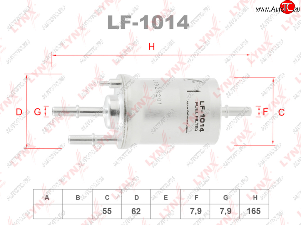 1 439 р. Фильтр топливный VW AUDI SEAT SKODA (04-) (1.21.41.6) с регулятором (4 BAR) LYNX LYNX lf1014  с доставкой в г. Керчь