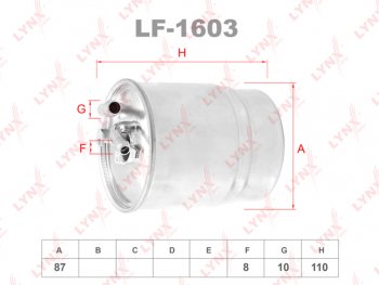 1 599 р. Фильтр топливный MERCEDES A (W169),C (W204),E (W211),ML (W164) LYNX LYNX lf1218  с доставкой в г. Керчь. Увеличить фотографию 1