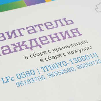 5 199 р. Вентилятор CHEVROLET Lanos (02-) охлаждения радиатора с кожухом LUZAR LUZAR lfc0580  с доставкой в г. Керчь. Увеличить фотографию 3