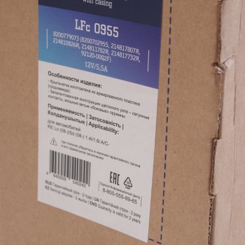 4 199 р. Вентилятор ЛАДА Largus RENAULT Logan (07-) охлаждения без кондиционера LUZAR LUZAR lfc0955  с доставкой в г. Керчь. Увеличить фотографию 6