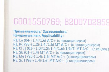 6 649 р. Вентилятор RENAULT Logan (04-) охлаждения радиатора LUZAR LUZAR lfc0969  с доставкой в г. Керчь. Увеличить фотографию 4