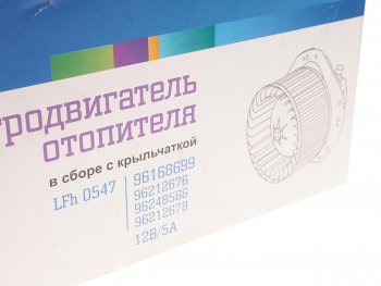 3 699 р. Мотор отопителя DAEWOO Nexia LUZAR LUZAR lfh0547  с доставкой в г. Керчь. Увеличить фотографию 4