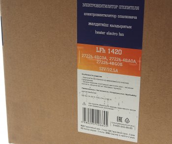 7 999 р. Вентилятор NISSAN Qashqai (14-),X-Trail (T32) (14-) 2.0i2.5i (rus) отопителя салона LUZAR LUZAR lfh1420  с доставкой в г. Керчь. Увеличить фотографию 5
