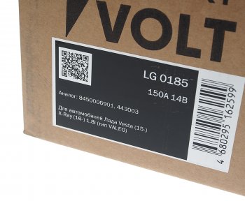 22 349 р. Генератор ЛАДА Vesta,X-Ray (1.8) 14В 150А тип VALEO STARTVOLT STARTVOLT lg 0185  с доставкой в г. Керчь. Увеличить фотографию 5