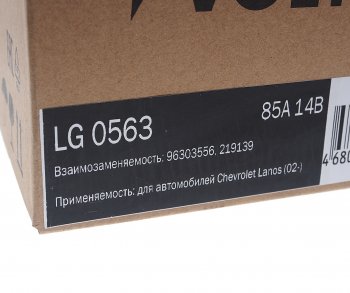 11 449 р. Генератор CHEVROLET Lanos (04-) 14В 85А STARTVOLT STARTVOLT lg 0563  с доставкой в г. Керчь. Увеличить фотографию 5