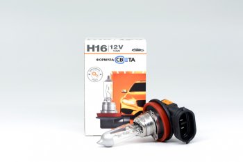 171 р. Лампа 12V H16 19W PGJ19-3 ФОРМУЛА СВЕТА ФОРМУЛА СВЕТА lhi161219fsp1  с доставкой в г. Керчь. Увеличить фотографию 2