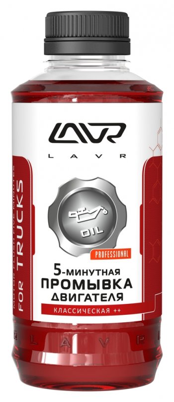 589 р. Промывка масляной системы двигателя 5-ти минутная 1л LAVR LAVR ln1004  с доставкой в г. Керчь. Увеличить фотографию 1