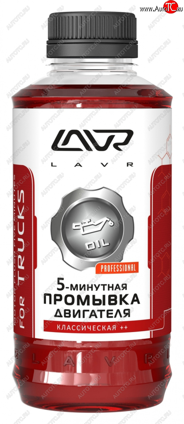 589 р. Промывка масляной системы двигателя 5-ти минутная 1л LAVR LAVR ln1004  с доставкой в г. Керчь