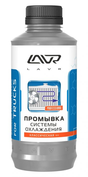 679 р. Промывка системы охлаждения 1л для коммерческого транспорта LAVR LAVR ln1104  с доставкой в г. Керчь. Увеличить фотографию 1