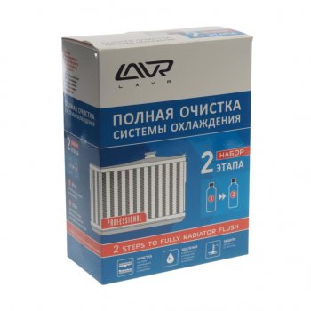 879 р. Очиститель радиатора набор Полная очистка системы охлаждения в 2 этапа 310мл LAVR LAVR ln1106  с доставкой в г. Керчь. Увеличить фотографию 2