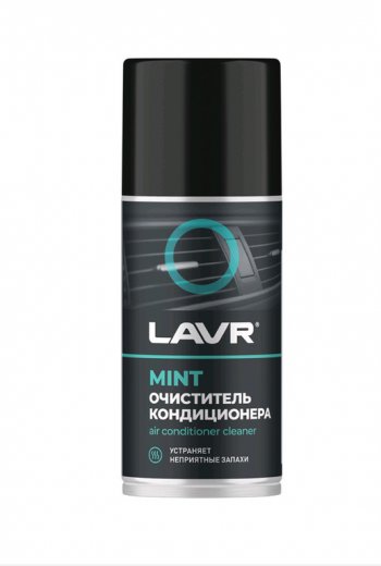 329 р. Очиститель кондиционера 210мл дезинфицирующий LAVR LAVR ln1461  с доставкой в г. Керчь. Увеличить фотографию 2
