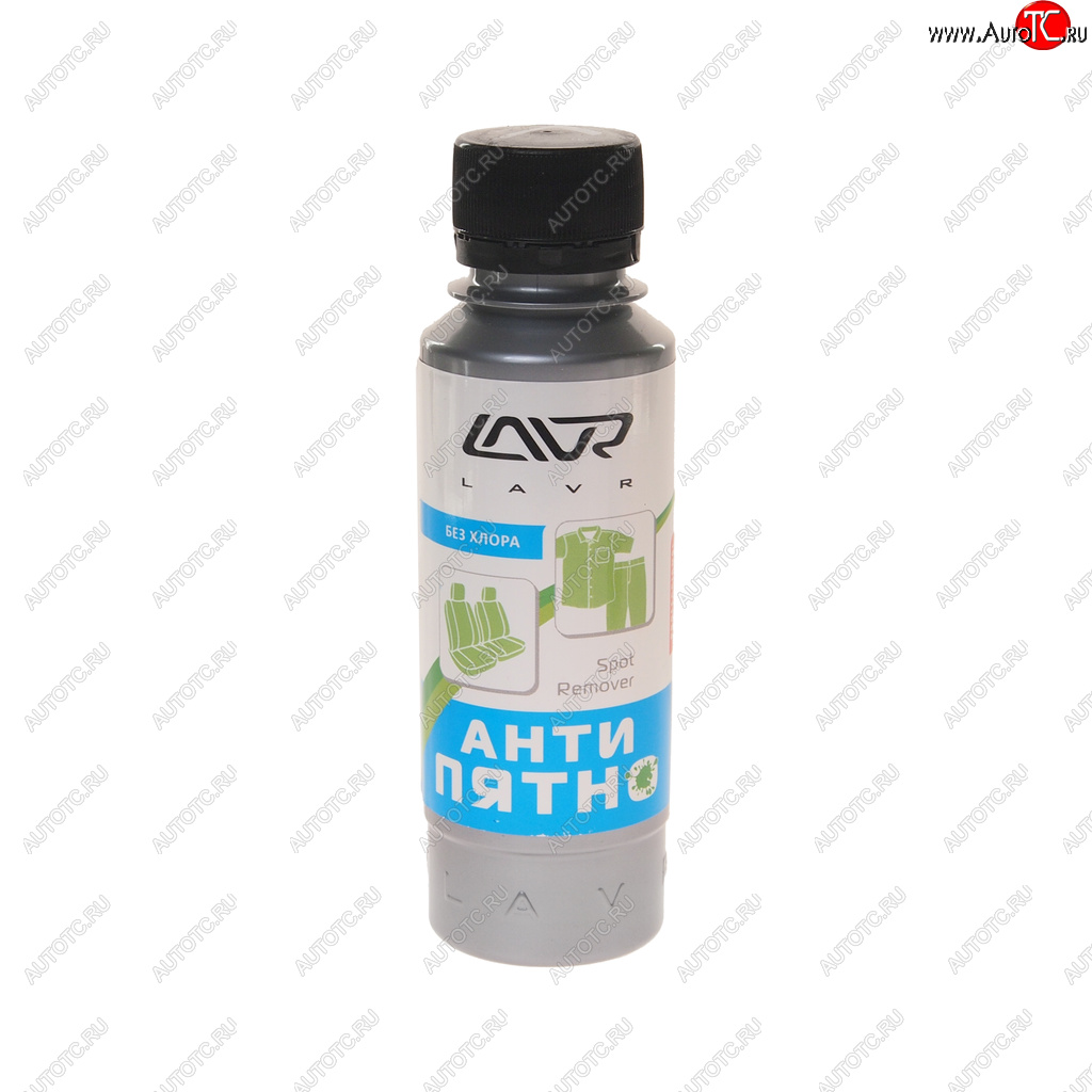 162 р. Жидкость пятновыводитель LAVR SPOT REMOVER 120мл спрей LAVR LAVR ln1465  с доставкой в г. Керчь