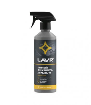 319 р. Очиститель двигателя пенный 480мл триггер Анти коррозия LAVR LAVR ln1508  с доставкой в г. Керчь. Увеличить фотографию 3