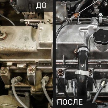319 р. Очиститель двигателя пенный 480мл триггер Анти коррозия LAVR LAVR ln1508  с доставкой в г. Керчь. Увеличить фотографию 5