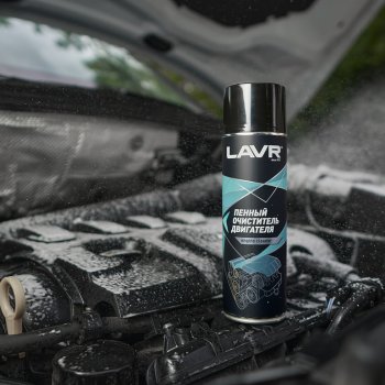 359 р. Очиститель двигателя пенный 650мл аэрозоль LAVR LAVR ln1530  с доставкой в г. Керчь. Увеличить фотографию 3