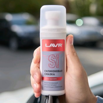 299 р. Смазка силиконовая 100мл аппликатор LAVR LAVR ln1540  с доставкой в г. Керчь. Увеличить фотографию 3