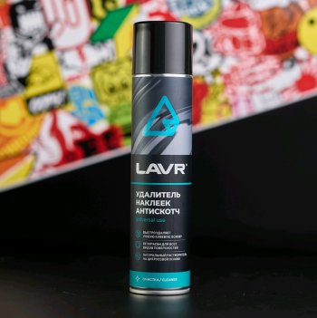 419 р. Удалитель наклеек и следов клея 400мл АНТИСКОТЧ LAVR LAVR ln1744  с доставкой в г. Керчь. Увеличить фотографию 3